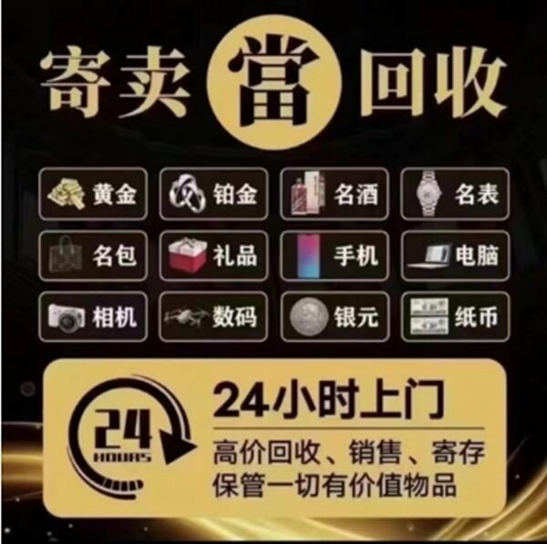 巴音郭楞库尔勒抵押汽车